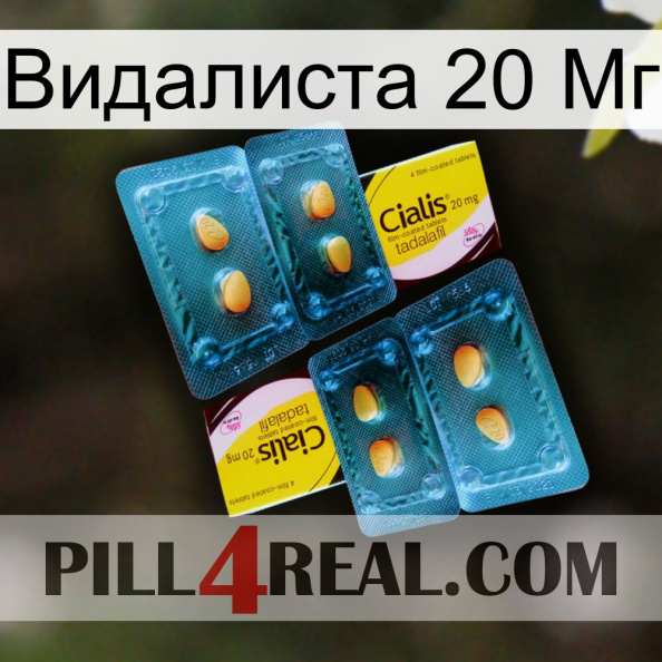 Видалиста 20 Мг cialis5.jpg